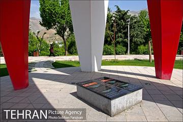 بوستان پرواز 11