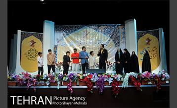 اختتامیه جشنواره قرآنی آیه های مهربانی 8