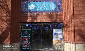 مراحل پایانی ساخت 10 بازار تره‌بار در تهران 9