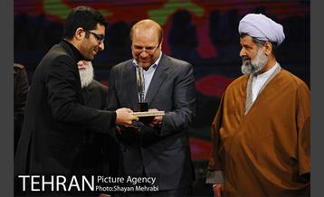 آیین اختتامیه نهمین جشنواره بین المللی پژوهش و نوآوری مدیرت شهری و کنفرانس زنان و زندگی شهری 26