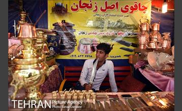 جشنواره اقوام ایرانی‎ 16