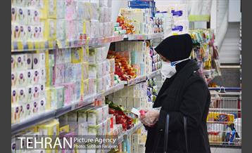 فروشگاه شهروند بوستان 6