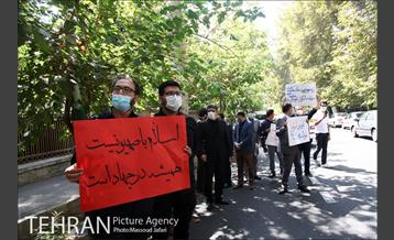 تجمع اعتراضی مردم تهران در محکومیت عادی‌سازی روابط حکام عرب با رژیم اشغالگر قدس 9