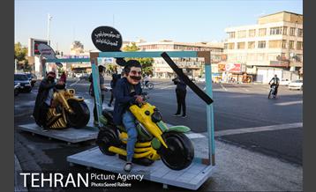 پویش سه شنبه های بدون خودرو 1