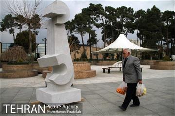 باغ موزه زندان قصر‎ 22