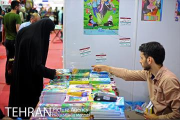 سومین دوره نمایشگاه "باز باران" 26