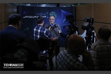 یین تجلیل از افتخارآفرینان علمی ایران اسلامی، 1