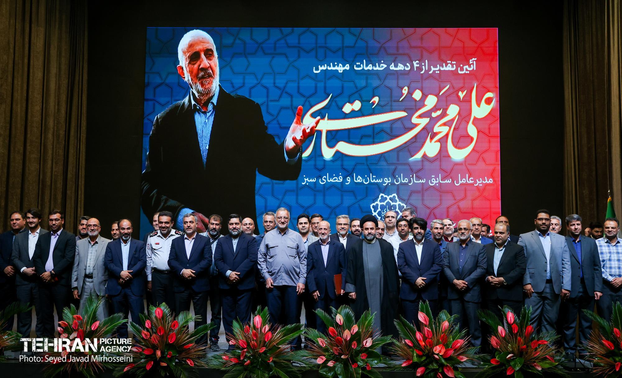 آیین تقدیر از چهار دهه خدمات علی محمد مختاری 2