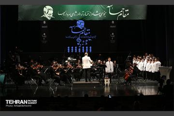 کنسرت مقام حماسه  39