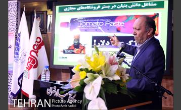 آیین رونمایی از دستاوردهای جدید شهروند در حوزه فروش مجازی 21