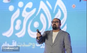 جشن «ایران عزیز» 8