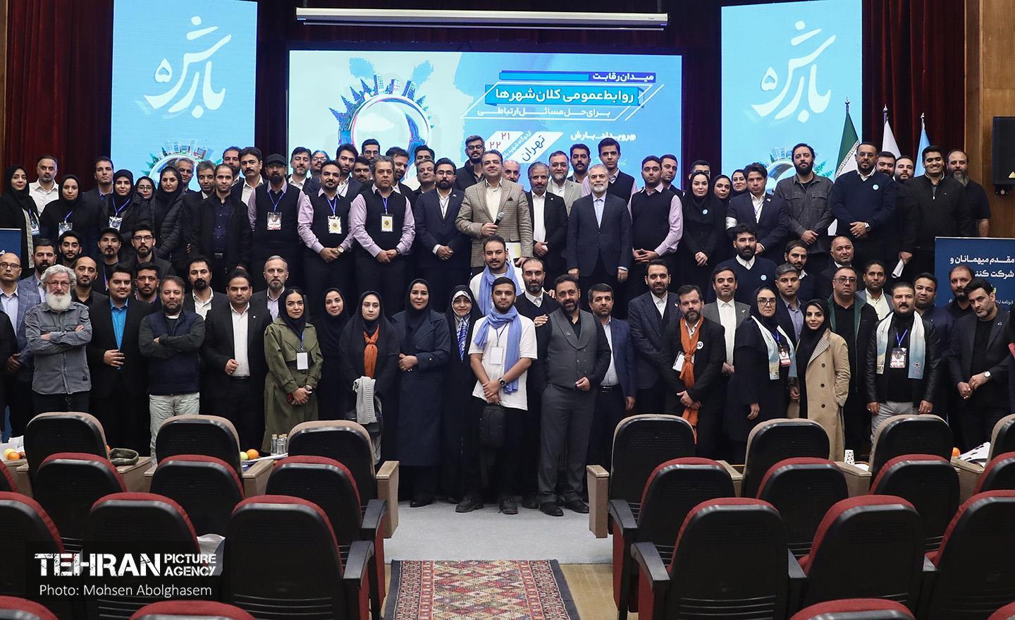 دومین روز پنجمین رویداد بارش 2