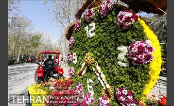 کاروان گل«استقبال از نوروز» در تهران 2