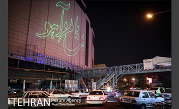 نورپردازی لیزری ویژه ولادت امام رضا(ع) در فلکه دوم صادقیه 23