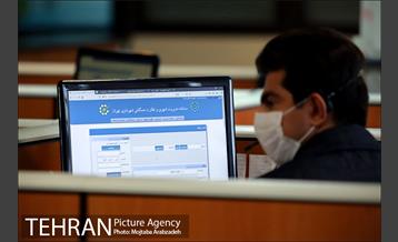 سامانه ۱۸۸۸ 11