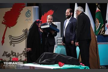 آیین تجلیل از ناشران آثار مادران و همسران شهید 11