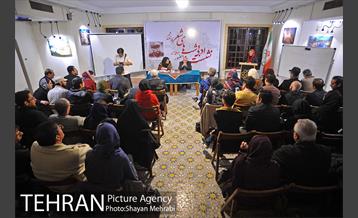 دوشنبه های شعر نگارستان شهر 2