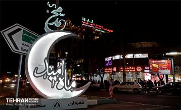 طرح استقبال از بهار 5