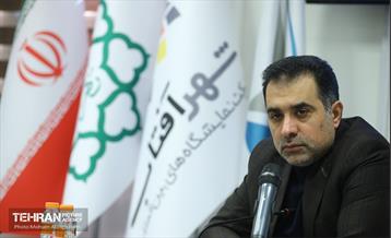 نشست خبری پنجمین نمایشگاه موتورسیکلت، دوچرخه و وسایل نقلیه موتوری 21