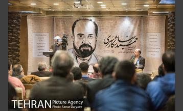 سی و دومین مراسم شب شاعر 8