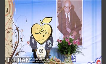 مراسم روز پزشک در آسایشگاه کهریزک 25