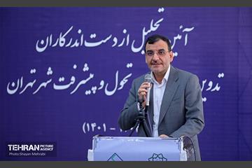 تجلیل از دست‌اندرکاران تدوین برنامه چهارم تحول و پیشرفت شهر تهران 14