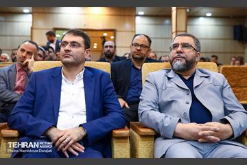 همایش فصلی مدیران گزینش شهرداری تهران  19