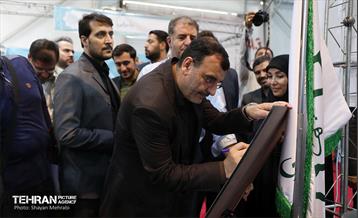 اولین رویداد فرصت‌های شغلی کارکنان شهرداری تهران 12