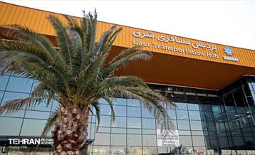 ترمینال شرق 50