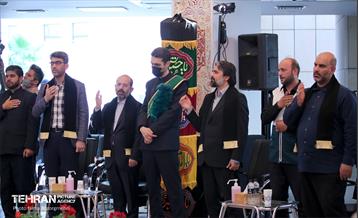 آیین سلام بر محرم