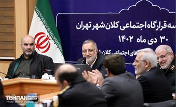 هفتمین جلسه قرارگاه اجتماعی کلان‌شهر تهران  8