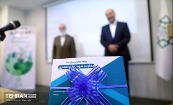 مراسم گرامیداشت روز جهانی شهرسازی 3