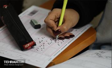 آزمون علمی استخدامی سازمان آتش نشانی شهرداری تهران 31