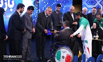 آیین تجلیل از مدال‌آوران بازی‌های پاراآسیایی 3