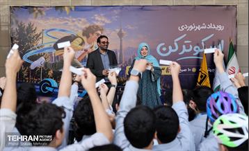 نخستین رویداد شهرنوردی با عنوان اسکوترکن 9