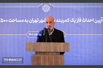 احداث فاز یک کمربند سبز شهر تهران 15