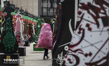 نشان عاشقی  18