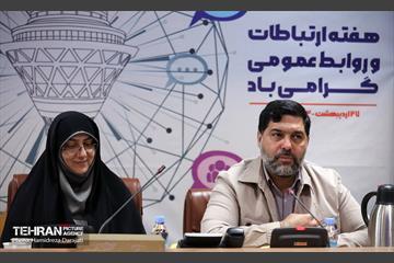 نشست صمیمانه مدیران روابط عمومی  32