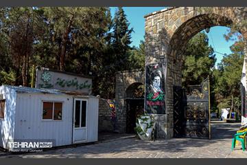 آماده‌سازی زائرشهر منطقه 22 10