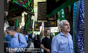 بازار سیاهه فروشان در آستانه محرم 9
