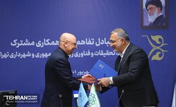 تبادل تفاهم‌نامه همکاری فی مابین شهرداری تهران و وزارت علوم
