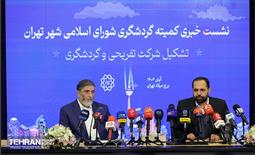 نشست خبری کمیته گردشگری شورای اسلامی شهر تهران 24