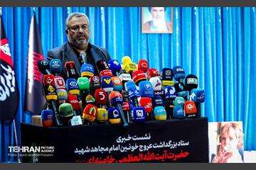 نشست خبری سخنگوی ستاد بزرگداشت رهبر شهید انقلاب 17
