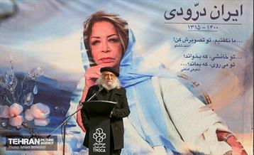 مراسم تشییع پیکر مرحومه ایران درودی هنرمند نقاش 31