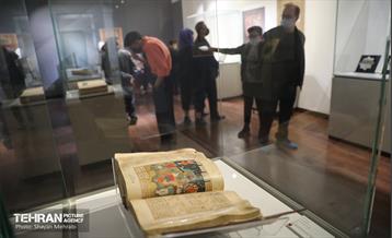 موزه دوران اسلامی ایران در ایام نوروز 7