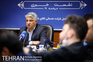 نشست خبری مدیر عامل شرکت شهروند 14