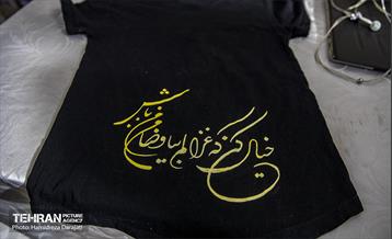 جشنواره رمضان برج میلاد 3