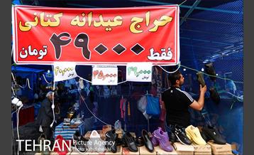 بازارچه نوروزی  8