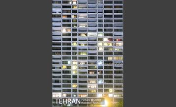 معماری شهری تهران 11