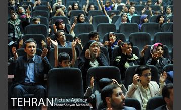 اختتامیه جشنواره قرآنی آیه های مهربانی 2